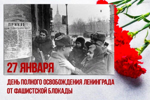 Блокадный Ленинград Блокадный Ленинград.