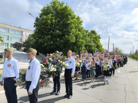 Торжественное шествие "Бессмертный полк" Торжественное шествие "Бессмертный полк".